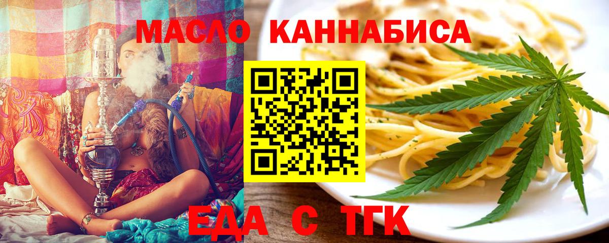 Canna-Cookies конопля  Вход с VPN  Кызыл 