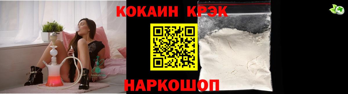 Cocaine VHQ  Вход с VPN  COCAIN 98%  Кызыл 
