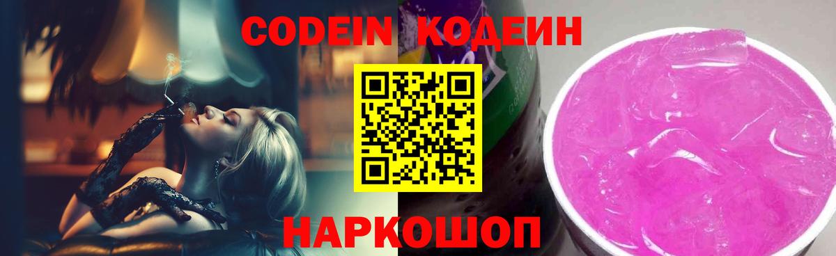 ЭКСТАЗИ  Cocaine  Магазины продажи наркотиков  Кодеин  Мефедрон   Вход с VPN  Кызыл  Марихуана  ГАШ 