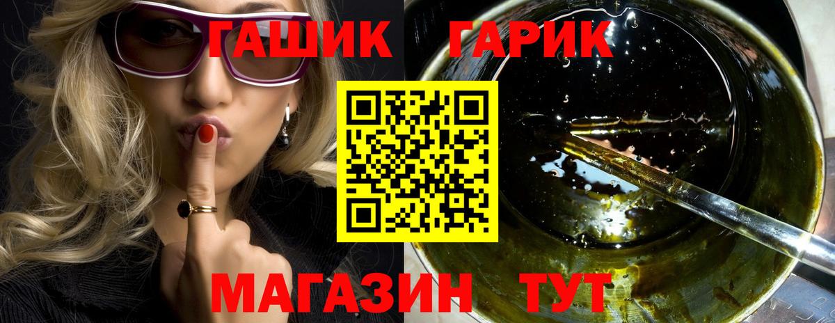 Кызыл  Гашиш Cannabis  Вход с VPN  ГАШИШ 40% ТГК 
