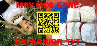 стафф Жуковский