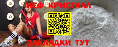 метамфетамин Заволжье