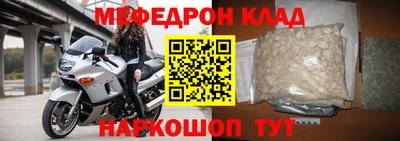 стафф Жуковский