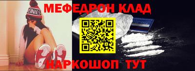 стафф Жуковский