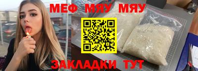 стафф Жуковский