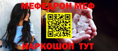 метамфетамин Заволжье