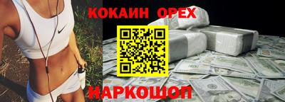 стафф Жуковский
