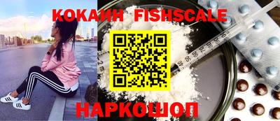 ALPHA-PVP Заводоуковск