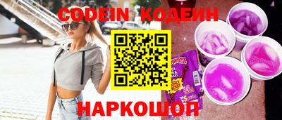 прущие крисы Новоалександровск