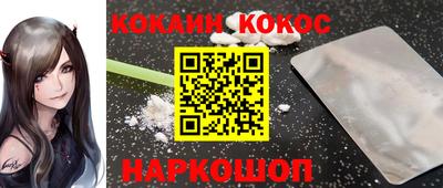 ALPHA-PVP Заводоуковск