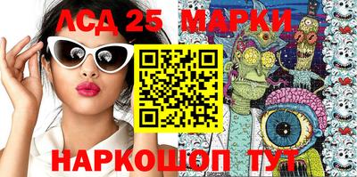 стафф Жуковский
