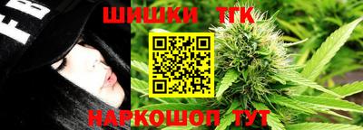 метамфетамин Заволжье