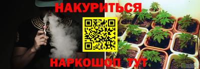 метамфетамин Заволжье