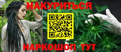 метамфетамин Заволжье