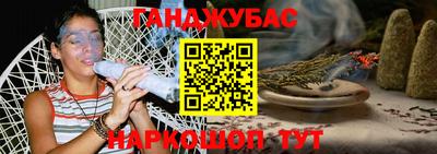 метамфетамин Заволжье