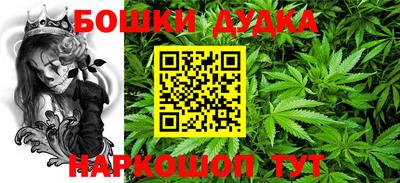 метамфетамин Заволжье