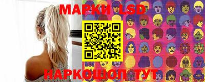 метамфетамин Заволжье