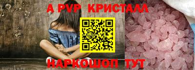 метамфетамин Заволжье