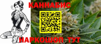 метамфетамин Заволжье