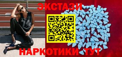 ALPHA-PVP Заводоуковск