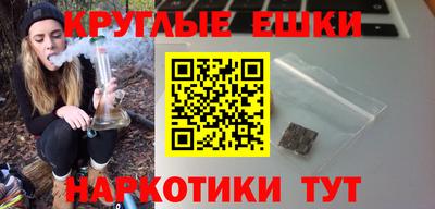 метамфетамин Заволжье