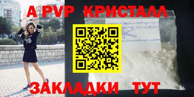 стафф Жуковский