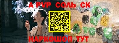метамфетамин Заволжье