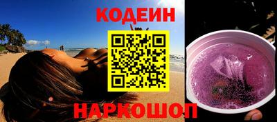 метамфетамин Заволжье