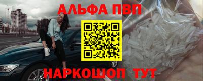 стафф Жуковский