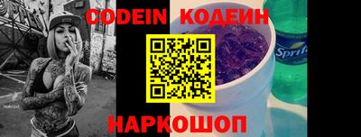 стафф Жуковский