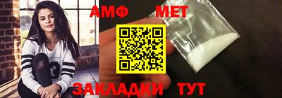 ALPHA-PVP Заводоуковск