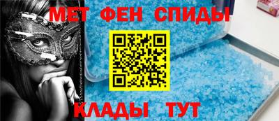 ALPHA-PVP Заводоуковск