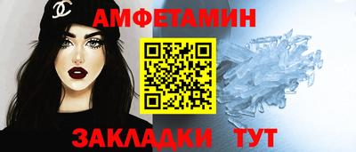 стафф Жуковский