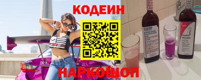 ALPHA-PVP Заводоуковск