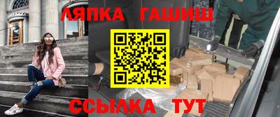 метамфетамин Заволжье