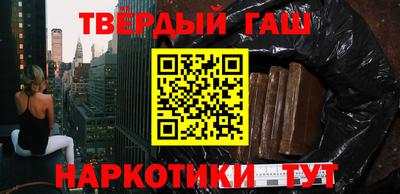 ALPHA-PVP Заводоуковск