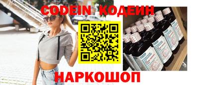стафф Жуковский