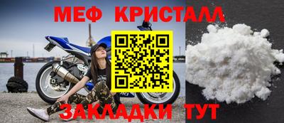 стафф Жуковский