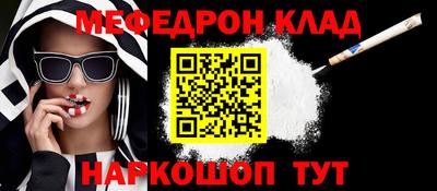 бошки Новоалтайск