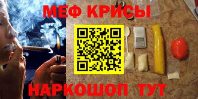 метамфетамин Заволжье