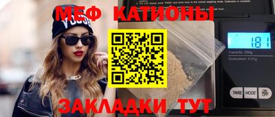 ALPHA-PVP Заводоуковск