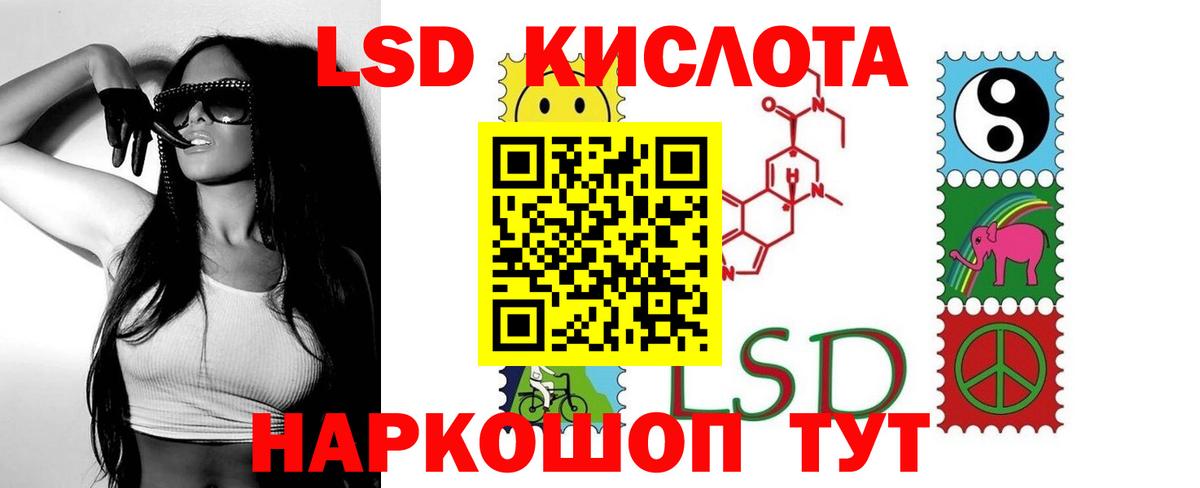 Кызыл  Лсд 25 экстази  Вход с VPN  Лсд 25 экстази ecstasy  LSD-25 экстази ecstasy 