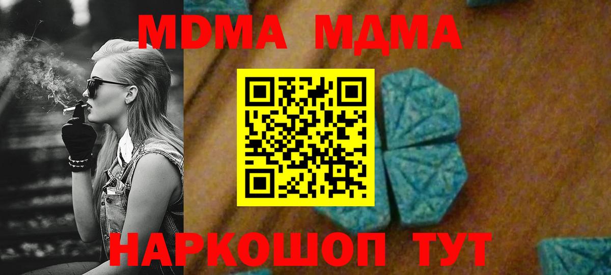 MDMA VHQ Кызыл