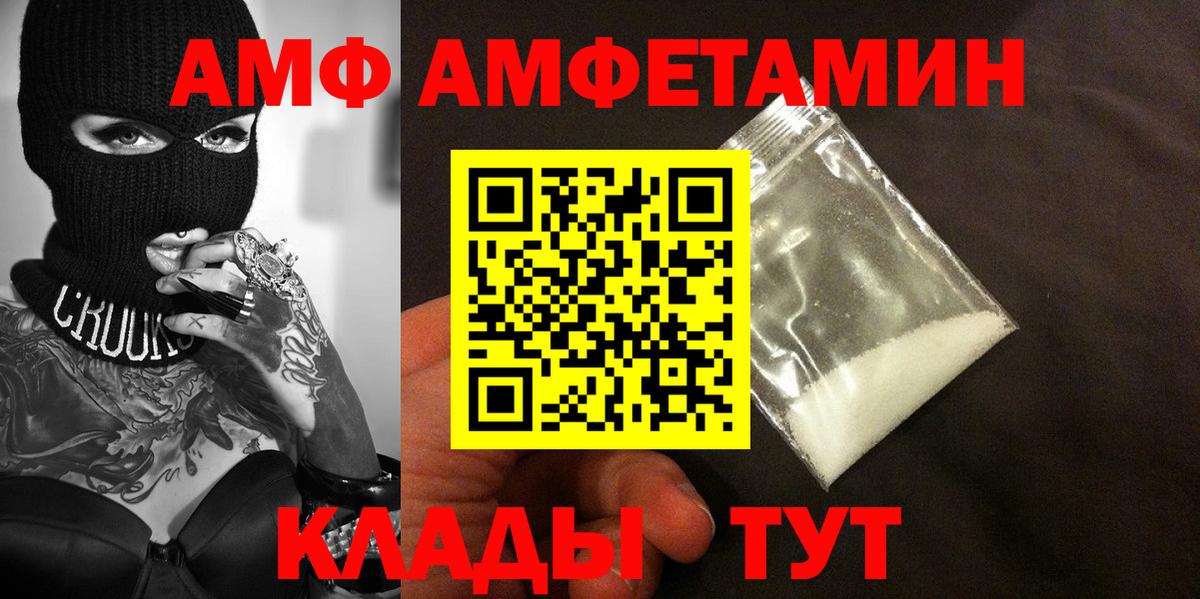 Первитин витя Кызыл