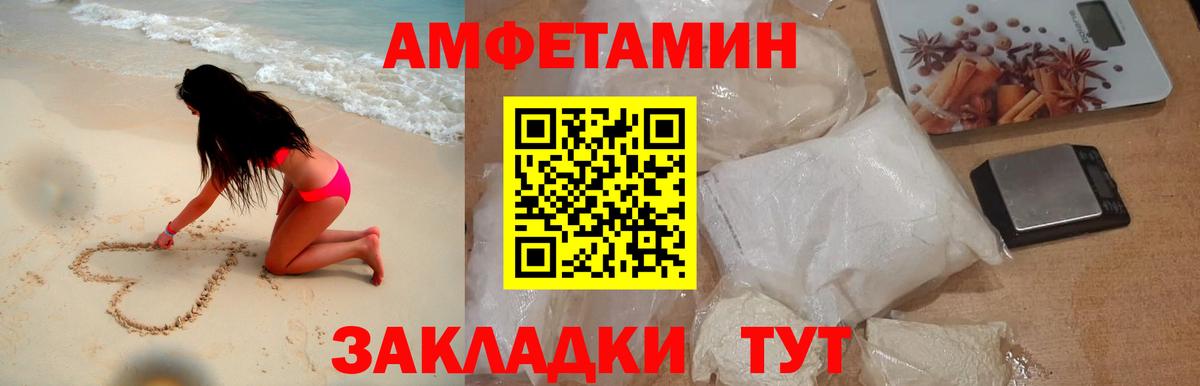 Кызыл  Метамфетамин Декстрометамфетамин 99.9%  Вход с VPN 