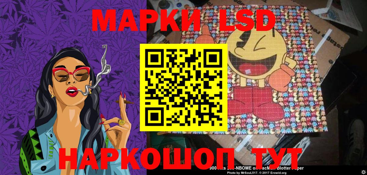 Марки 25I-NBOMe 1,8мг  Вход с VPN  Кызыл  Марки 25I-NBOMe 1,8мг 