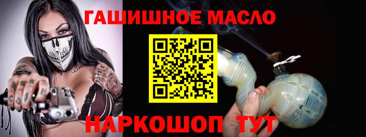 ТГК вейп с тгк  магазин продажи   Кызыл  Вход с VPN 