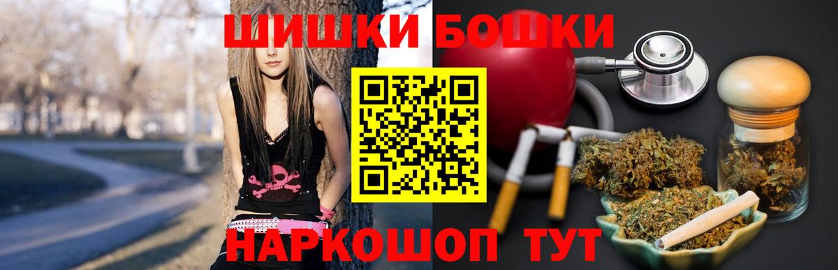 Каннабис планчик  Шишки марихуана индика  Вход с VPN  Конопля марихуана  Бошки Шишки LSD WEED  Кызыл 
